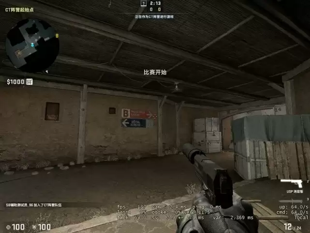 csgo刷新率怎么调