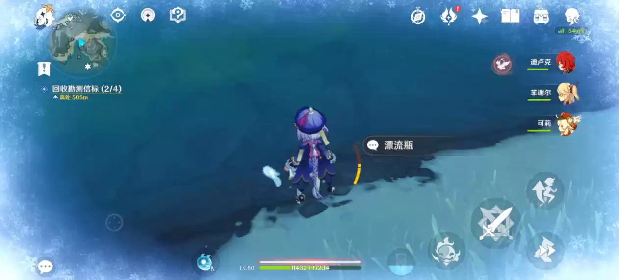 原神雪山漂流瓶任务怎么做