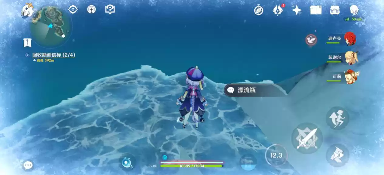 原神雪山漂流瓶任务怎么做