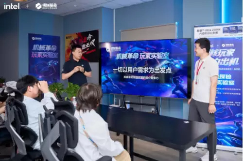 玩家实验室展示