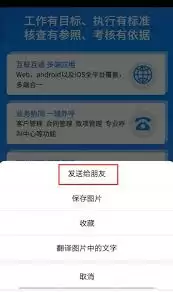 聊天宝关联微信步骤