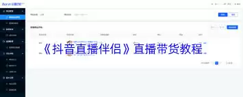 添加商品界面