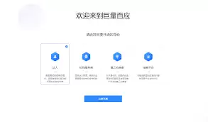 商品展示效果