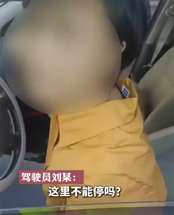 高速行车道停车睡觉