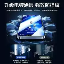 灵动岛开启方法