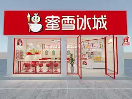 蜜雪冰城加盟情况