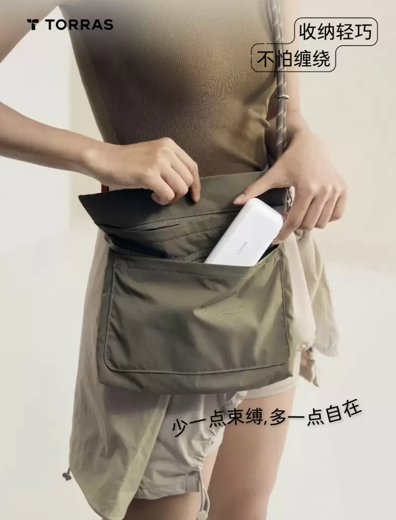 充电宝细节展示