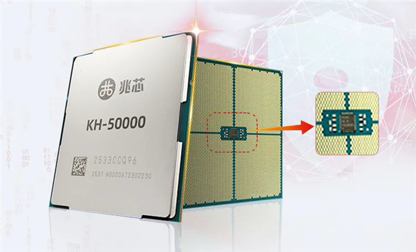 飙升96核！兆芯新一代开胜KH-50000细节公布：五大亮点一次看