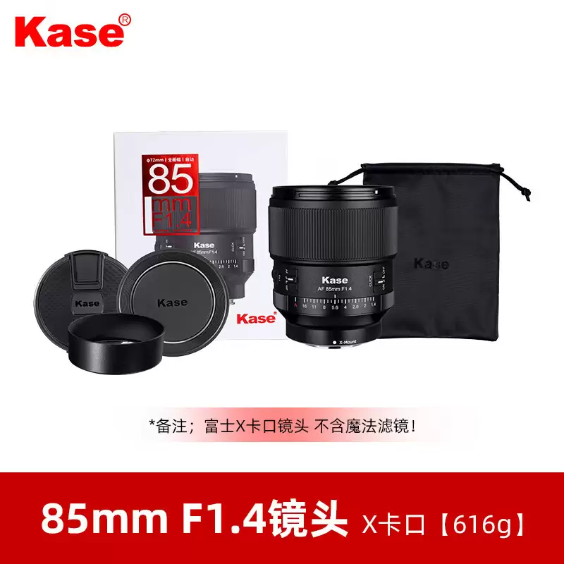 卡色 85mm F/1.4 富士 X 卡口版相机镜头首销：10 组 13 片光学结构，3671 元