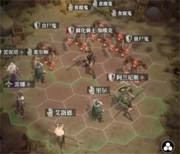 地下城堡4骑士与破碎编年史墓穴839层攻略