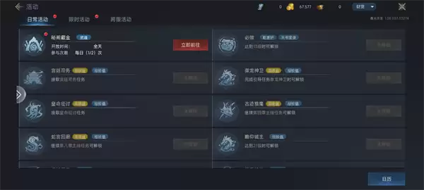 正版传奇《暮光双龙》开服爆满!这六大理由让老玩家集体回归