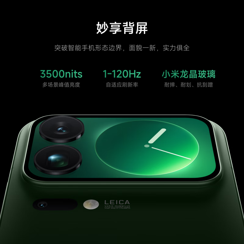 雷军：小米