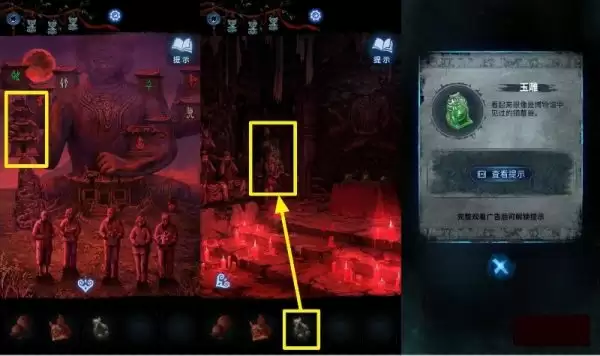 聂莫琪视角钟楼解谜过程