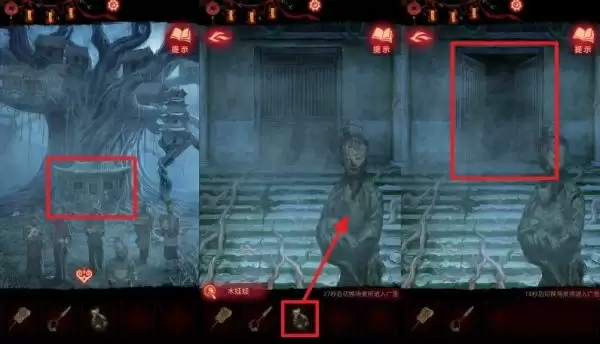 聂莫黎视角解锁庙门