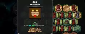 地牢战争3战斗场景