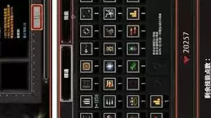 地牢战争3隐藏关卡