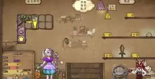 高级合成物品展示