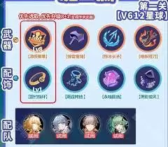 银河球棒侠战斗场面