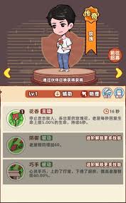 差不多高手玫瑰特写