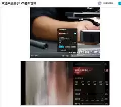 B站硬核会员入口指引