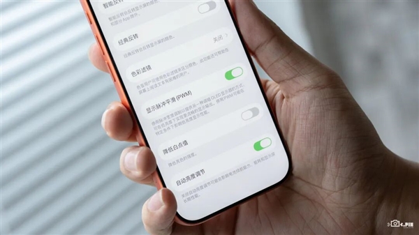 护眼模式测试