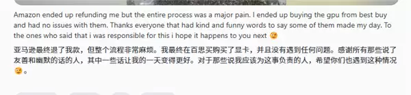 网购显卡竟收砖头？消费者险遭诈骗终获退款
