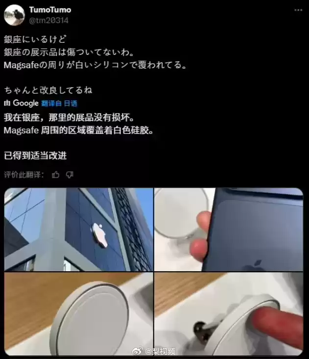 iPhone
