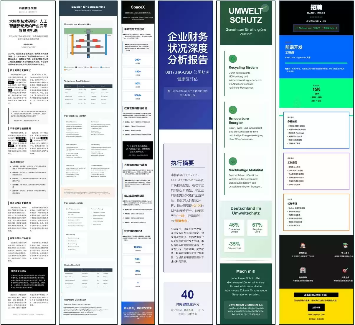 隐私零风险，还能离线用！全球首款本地化AI