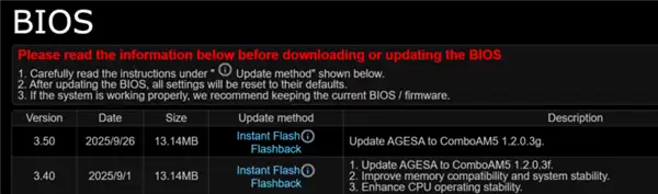 华擎AM5主板新BIOS