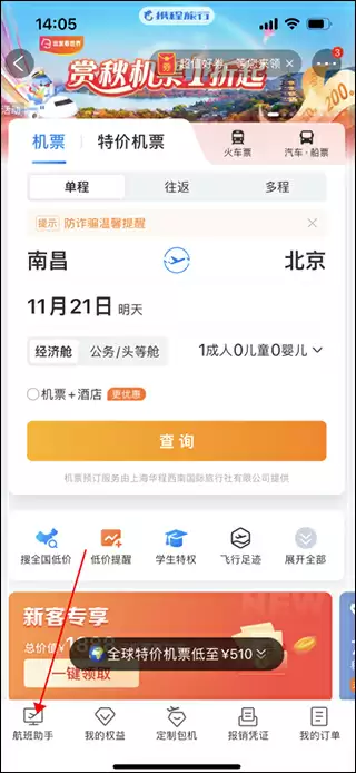 文博数字化创新应用