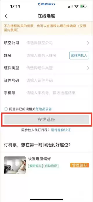 数字化文物保护新方式