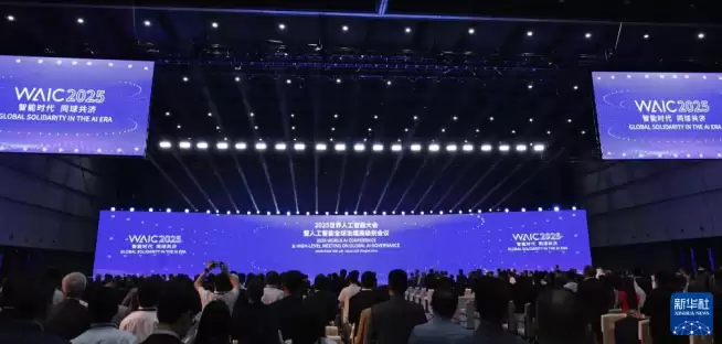 宜人智科WAIC2025展台