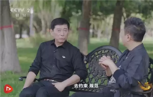 长城汽车魏建军：拒绝数据注水，坚持诚信经营