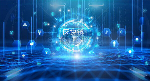 数字资产交易平台