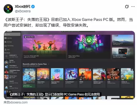 波斯王子:失落的王冠或登陆XGP引热议