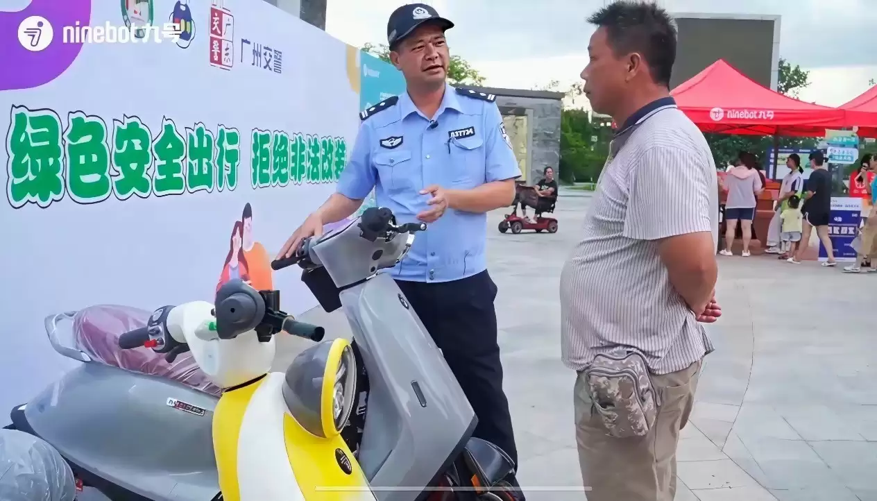 广州交警讲解电动车使用安全规范