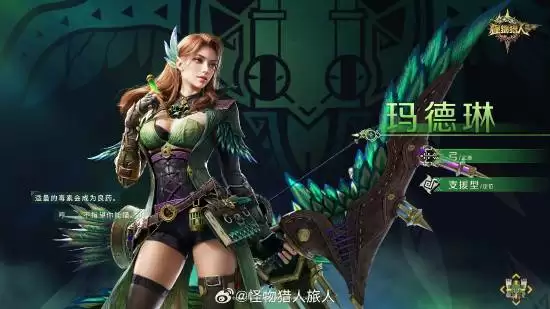 怪物猎人：旅人亮相TGS2025，首发实机演示与角色玛德琳详情公布