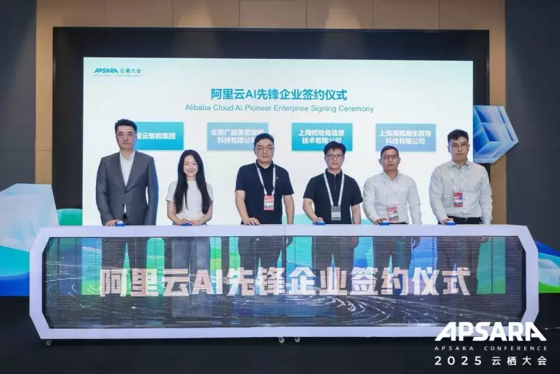 AI技术应用场景