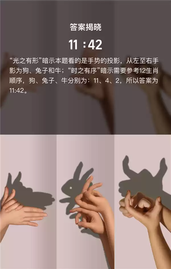 淘宝闪购免单猜题来了！最高88元外卖免单