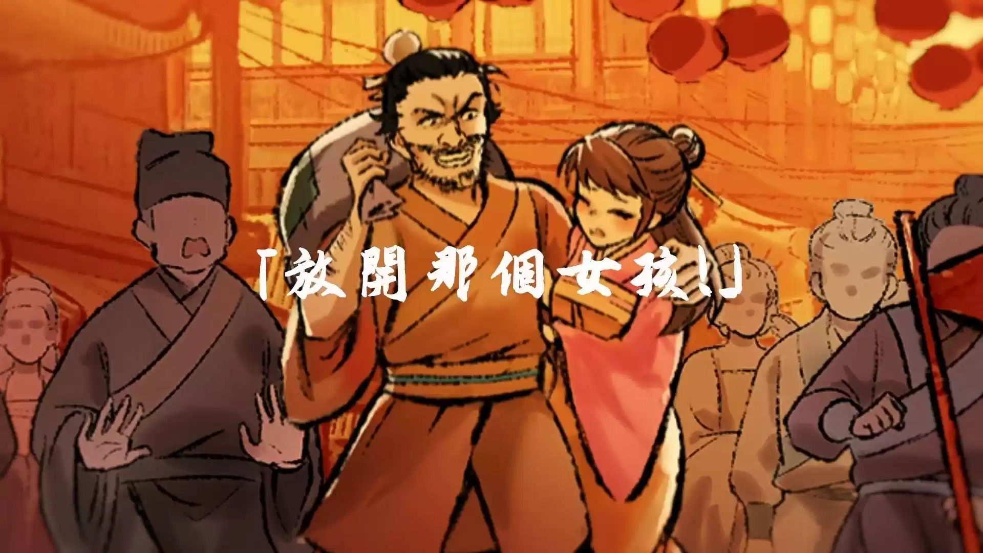 武侠RPG《活侠传》男主抽象造型引热议