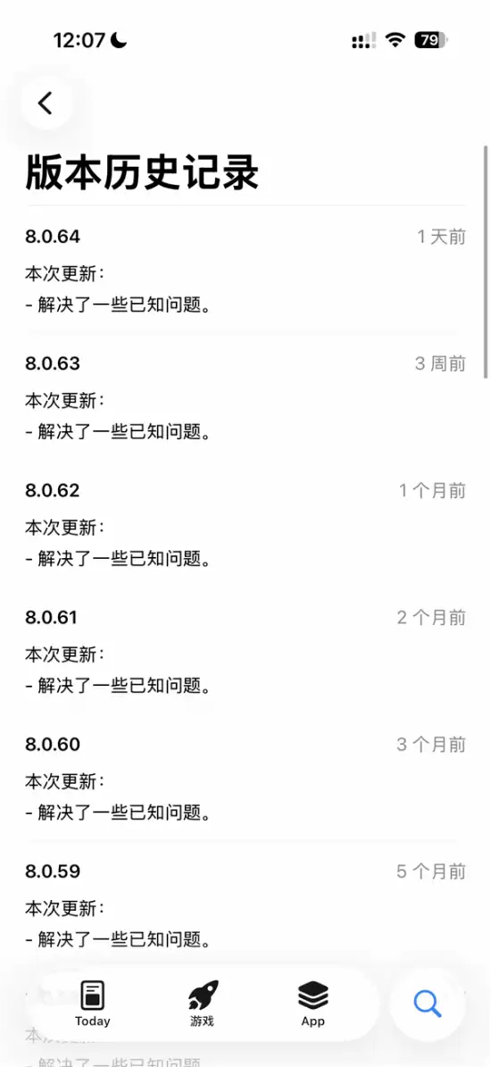 微信iOS更新：支持发送实况照片与误删撤回
