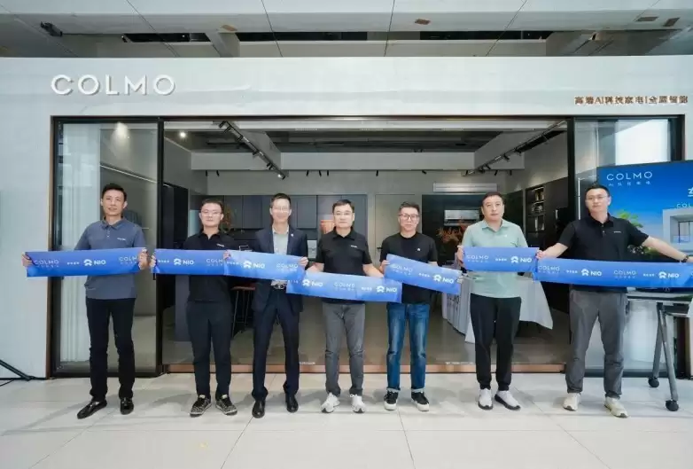 COLMO 与蔚来首家联合体验馆落地广州番禺,创新车家互联合作新范式