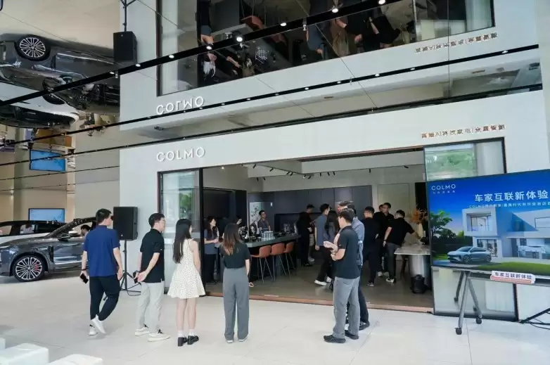 COLMO 与蔚来首家联合体验馆落地广州番禺,创新车家互联合作新范式