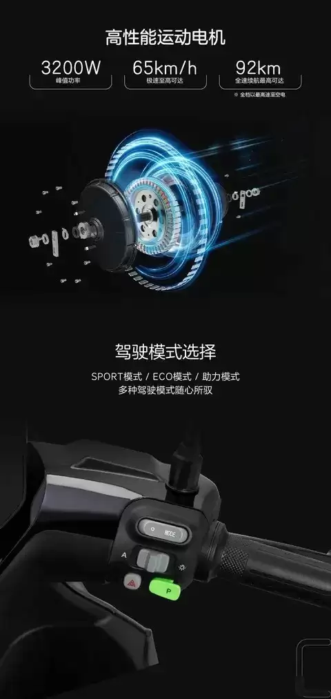 五羊本田发布四款电动新品