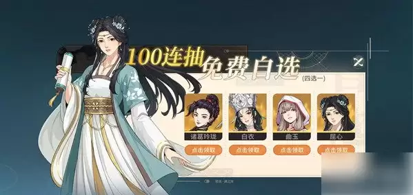 对决剑之川角色展示