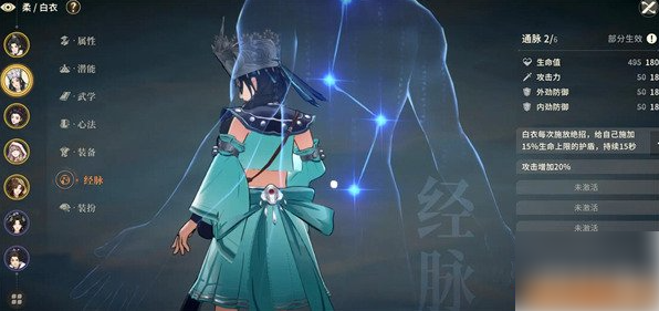 阵容搭配展示