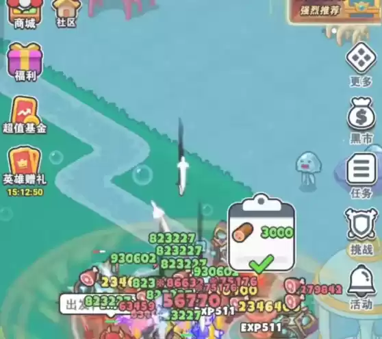 百炼英雄阵容搭配