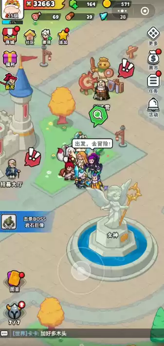 百炼英雄木材存储界面