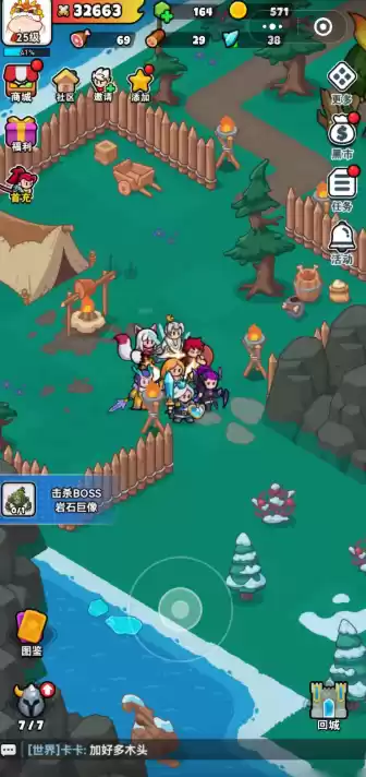 木材等级提升示意图