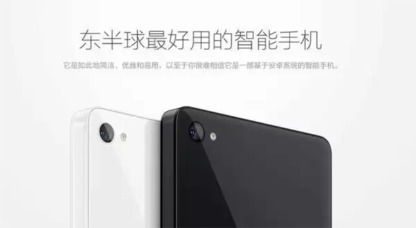 手机厂商海报小字引发热议